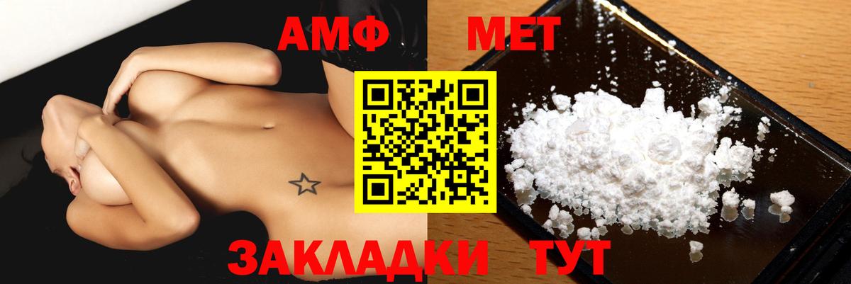 Amphetamine  Вход с VPN    ССЫЛКА  Amphetamine Premium  Чапаевск 