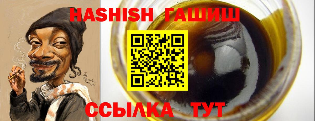ГАШИШ VHQ Чапаевск