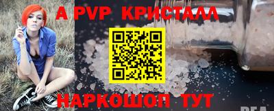 метамфетамин Тверь
