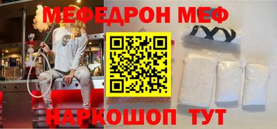 mix Татарск