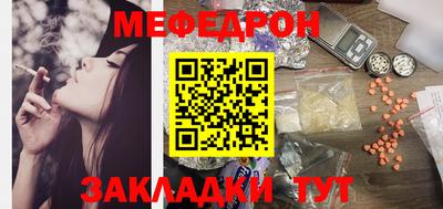метамфетамин Тверь