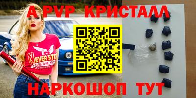 метамфетамин Тверь