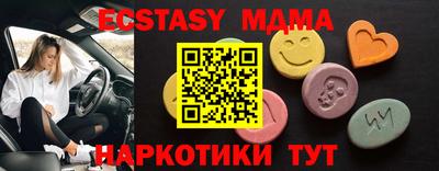 метамфетамин Тверь