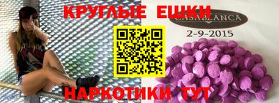 метамфетамин Тверь