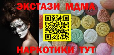 метамфетамин Тверь