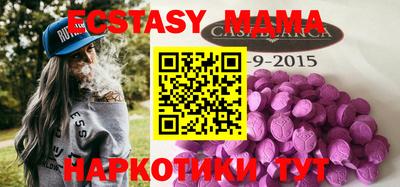 метамфетамин Тверь