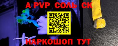 метамфетамин Тверь