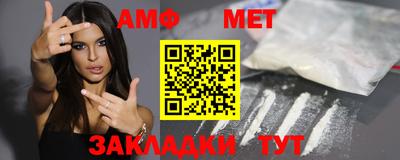 метамфетамин Тверь
