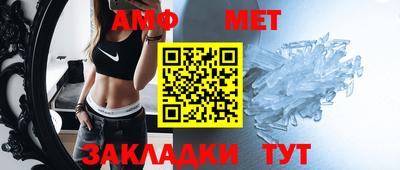 метамфетамин Тверь