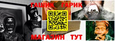 герыч Тара