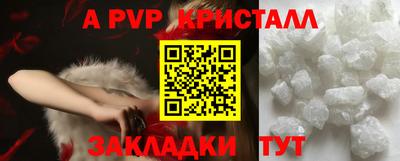 метамфетамин Тверь