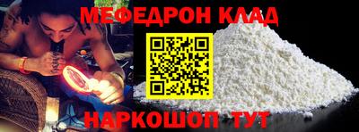 метамфетамин Тверь