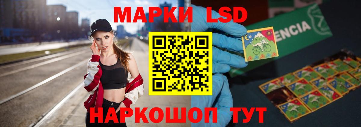Лсд 25 экстази  Вход с VPN  Чапаевск  ссылка на мегу tor  ЛСД экстази кислота  LSD-25 экстази кислота 