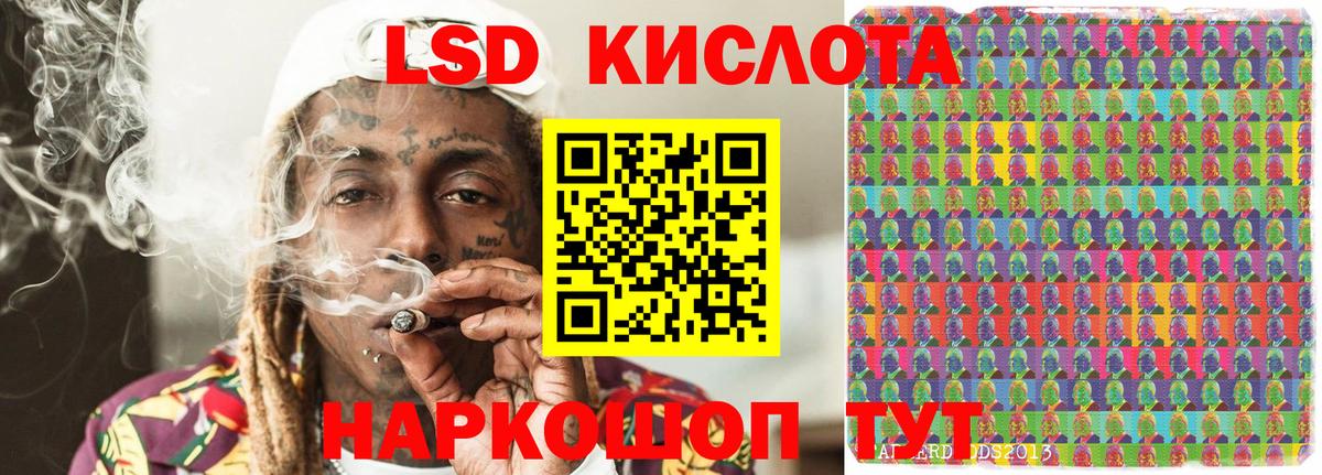 Марки 25I-NBOMe 1500мкг  Марки 25I-NBOMe 1500мкг  Чапаевск  как найти наркотики  Вход с VPN 
