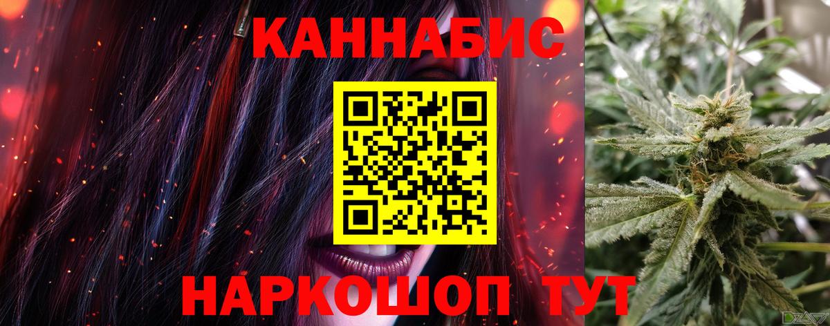 Каннабис марихуана Чапаевск